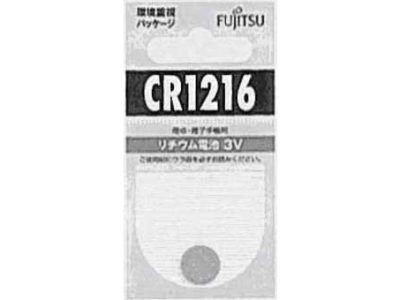 792431 BATTERY SILVER OXIDE SR-55, (SR1120) 1.55V 11.6X2.05MM